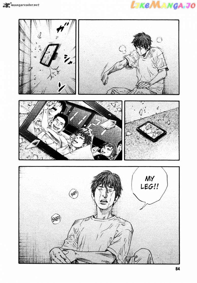 Real, Chapter 21 image 14
